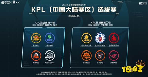 以法甲豪门 以法甲豪门