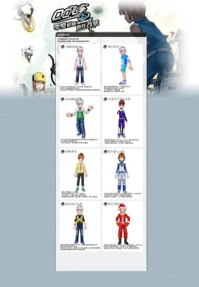 用了类似的 用了类似的