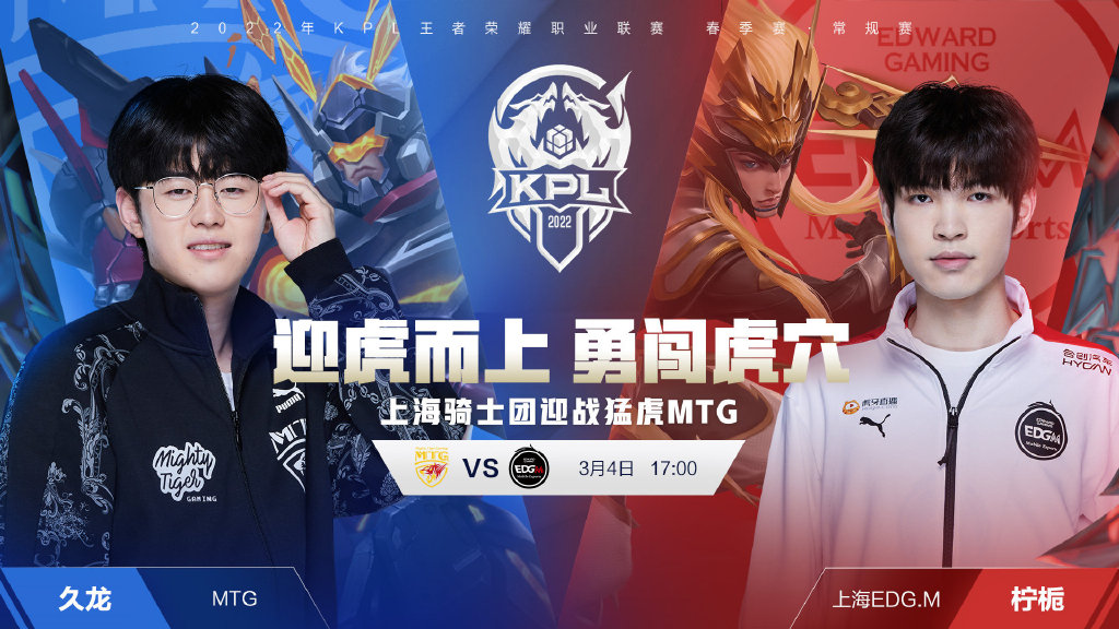 更多对手会 更多对手会