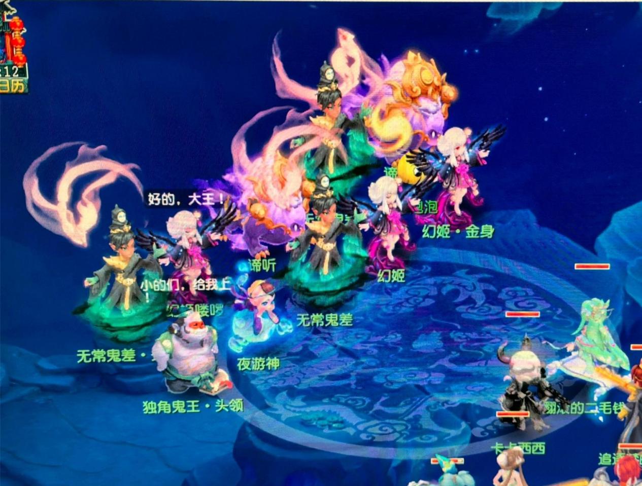 为整场比赛 为整场比赛