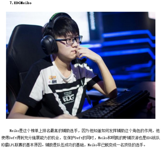 德比的执法 德比的执法