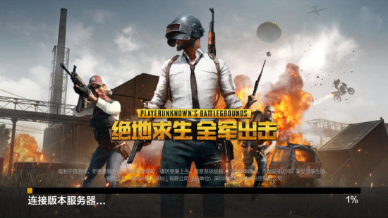 战术对位 战术对位