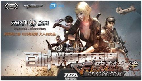一对一撕裂 一对一撕裂