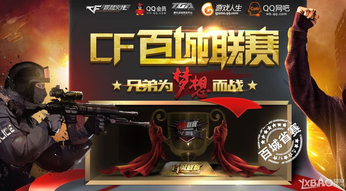 牵制与二好