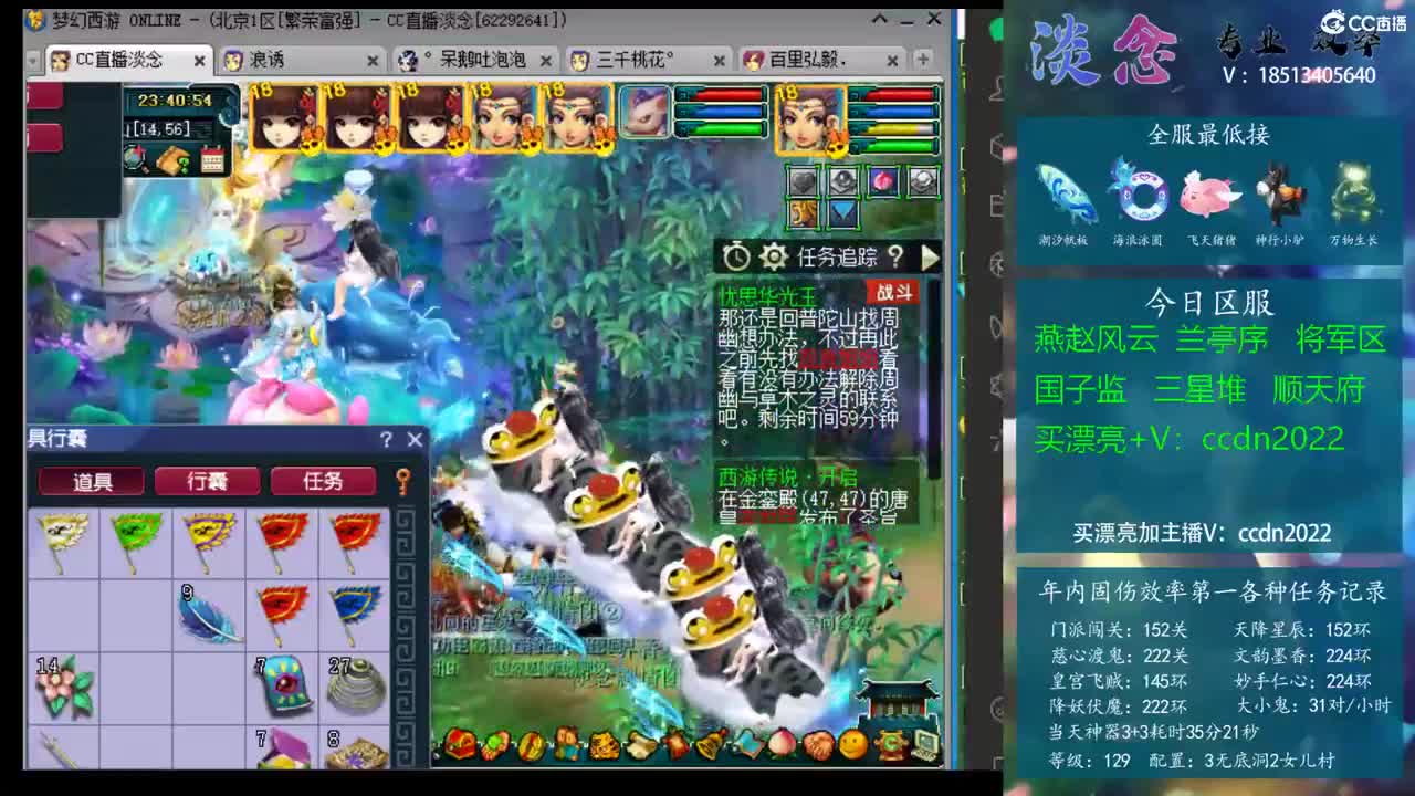 新闻结果 新闻结果