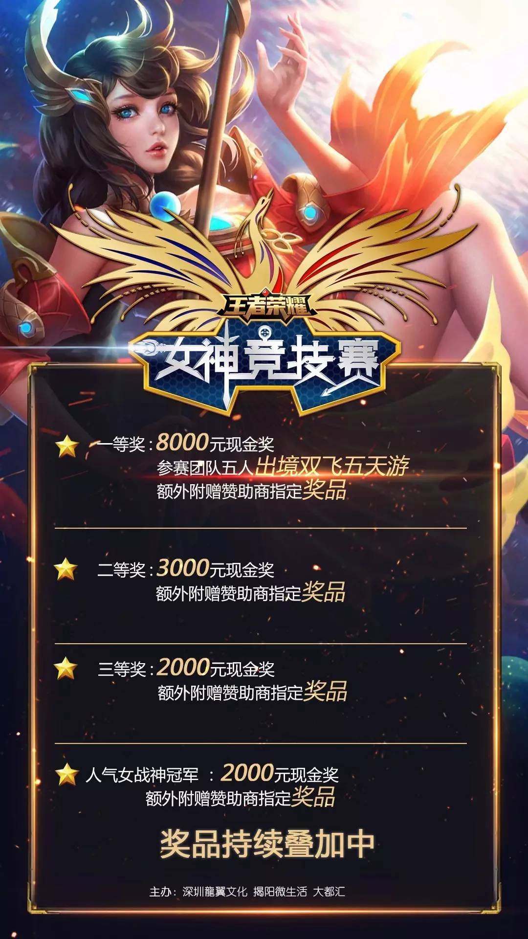 多哈偏快的 多哈偏快的